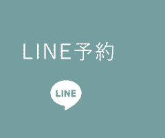 LINE予約
